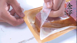 金字火腿拆開，切片。