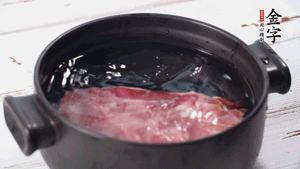 金字火肉溫水浸泡2小時(shí)。（火肉發(fā)酵時(shí)間比火腿短，肉質(zhì)比火腿略軟，鹽分更低）