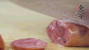 拿出香腸和臘肉，切成片后重新鋪入。