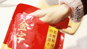 香菇、瑤柱、蝦米用水浸軟泡發(fā)后切成碎，泡發(fā)香菇的水留用。