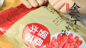 香腸切片、生姜切絲、小蔥切粒。