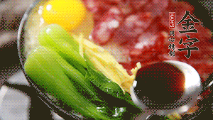 小火繼續(xù)燜，聞到米飯焦香關(guān)火繼續(xù)燜2分鐘。（微微的火力讓米飯和香腸融為一體，滋味互相滲透，又不至于讓米飯成熟太快而導(dǎo)致煳底。）