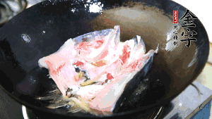 魚頭處理干凈后對(duì)半切開，入加熱油的鍋中略煎。