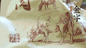 準(zhǔn)備食材。