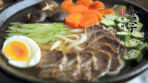 最后，將所有食材都擺到面碗上，呈現(xiàn)美美的視覺(jué)就可以了！