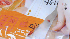 金字火腿蹄片根據(jù)需求剁成小塊。（可用溫水靜泡5分鐘）