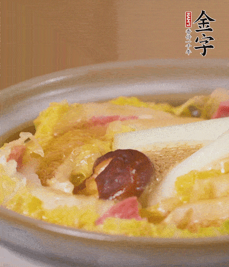 出鍋啦！