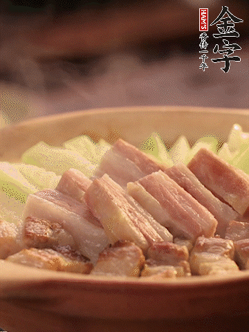 金字淡咸肉切條，焯水備用。