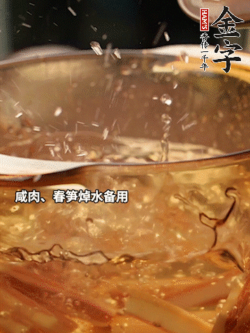 春筍、萵筍切條，焯水備用。