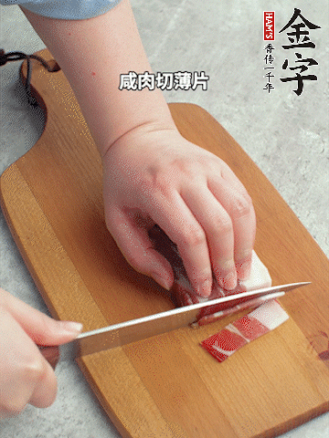 千張切條。