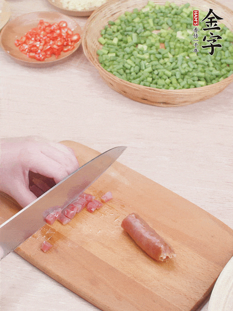 金字香腸煮熟，切丁。