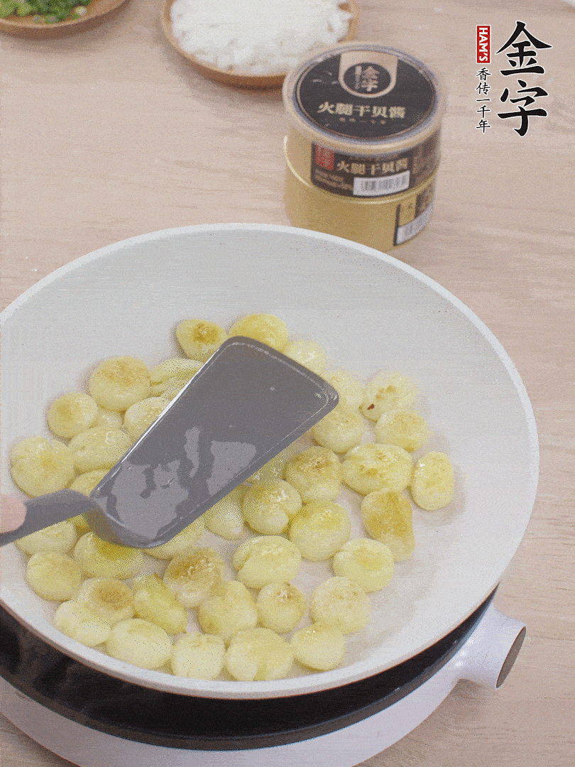 鍋中熱油，邊煎邊壓扁，至兩面微焦黃。