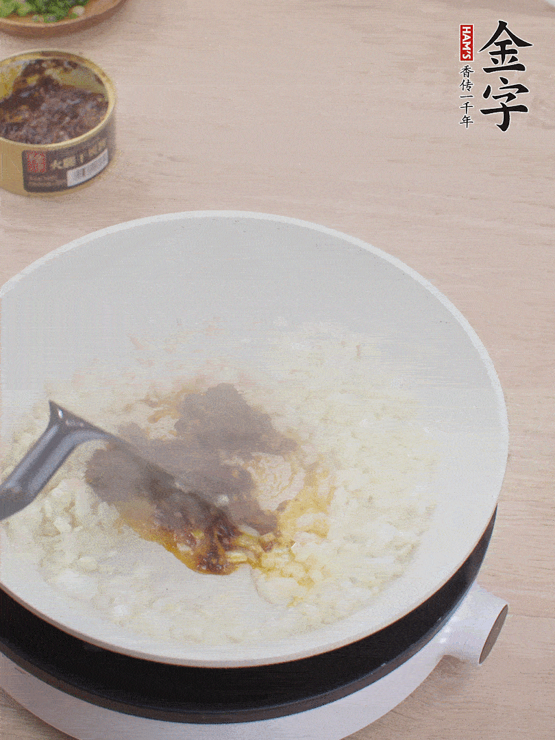 留底油，洋蔥丁、蒜末、金字火腿干貝醬煸香。