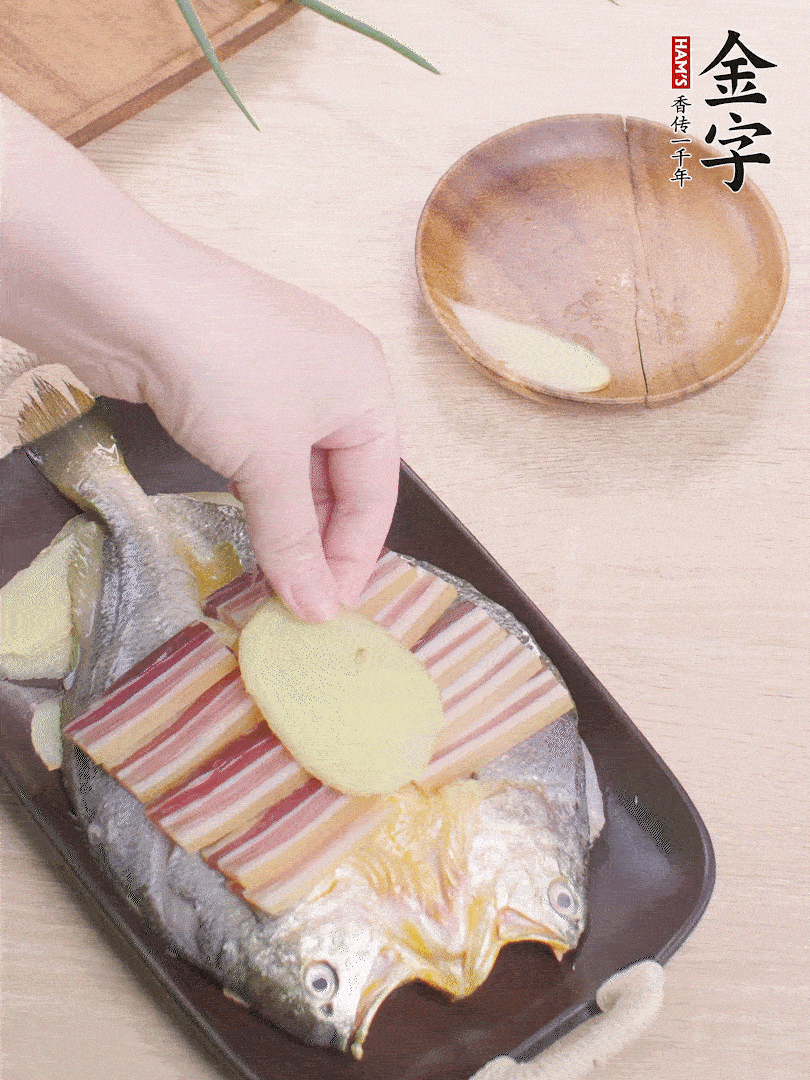 鋪咸肉，放姜片、蔥結(jié)。水開后蒸8分鐘，燜3分鐘。
