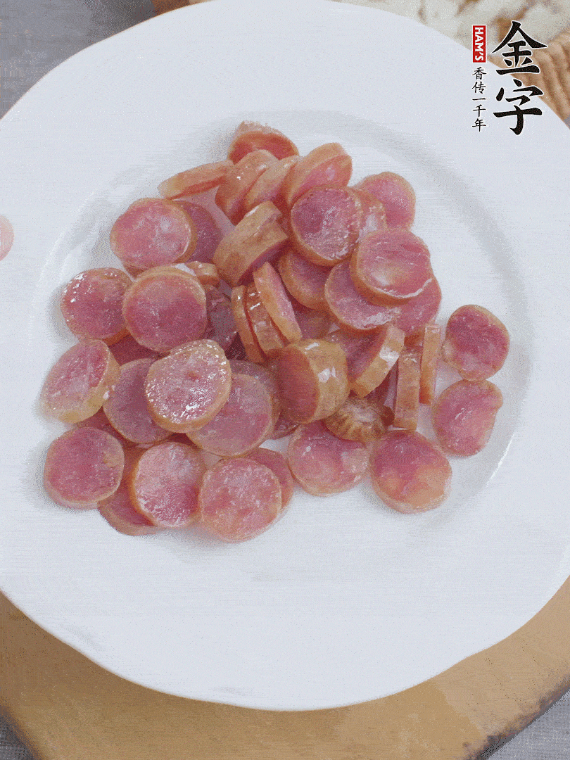 金字香腸煮10分鐘，切圓片。