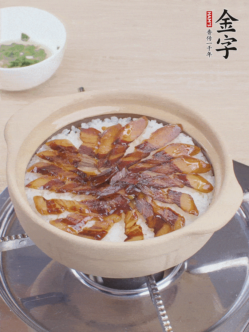 快收水時，鋪醬油肉，鍋邊淋點油，轉(zhuǎn)動砂鍋，燜煮2分鐘。