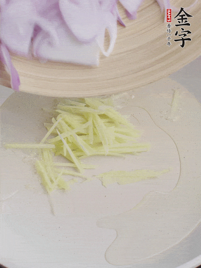 油溫5成熱，姜絲、洋蔥炒香。