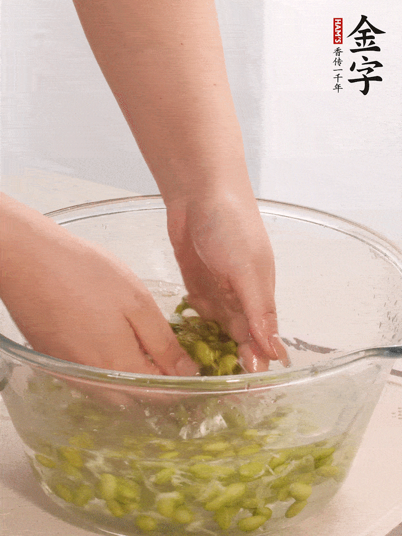 毛豆去外殼去膜，姜、金字火腿切片。