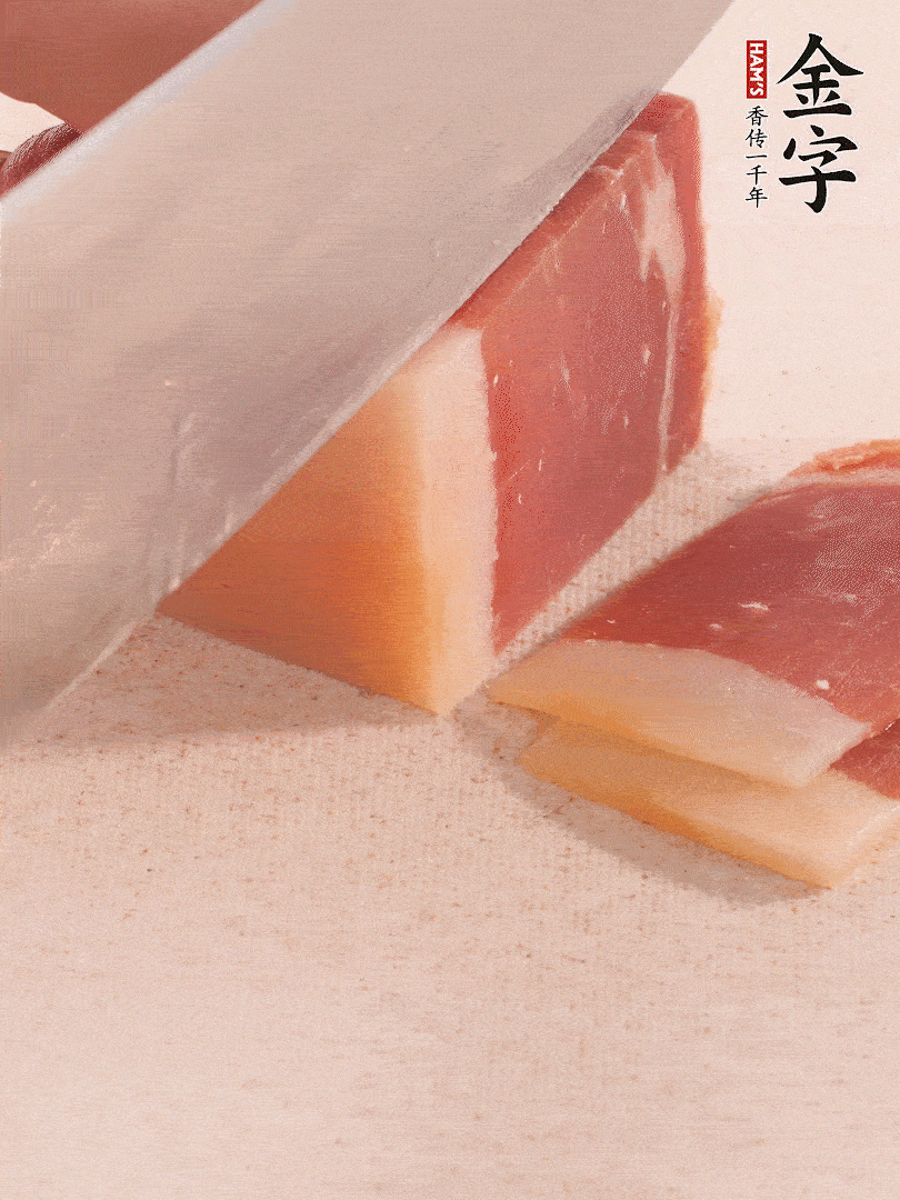 金字火腿切片，溫水浸泡5分鐘。