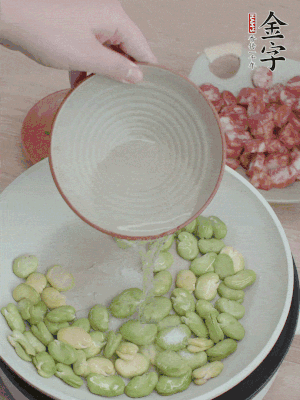 鍋中少油，下蠶豆略炒，加1/2勺鹽、一點糖、少許水炒勻。