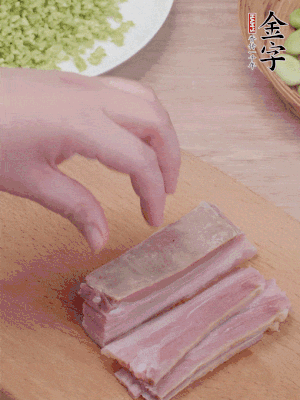 金字淡咸肉水煮15分鐘，切小丁。