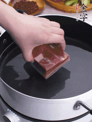 金字淡咸肉冷水入鍋煮15分鐘。
