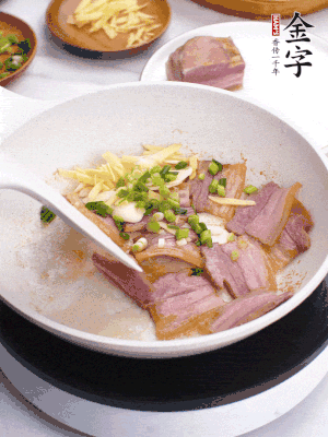 咸肉入鍋里煎至微金黃，下蔥姜蒜，撒幾顆花椒。
