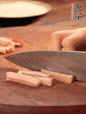 金字淡咸肉切丁。