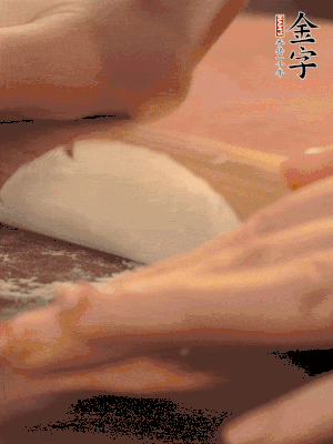 餃子皮邊緣搟薄，整體搟成1.5倍大小。