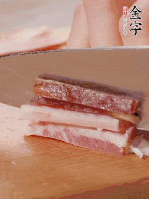 金字淡咸肉切細絲。