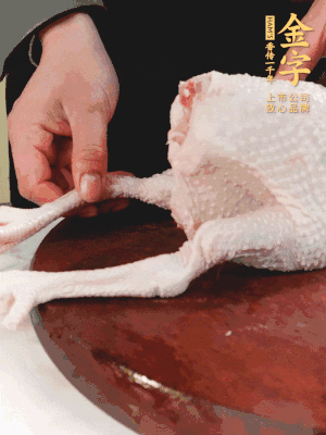 土雞去掉腳趾、翅尖、雞屁股，把雞爪折到腹部，雞頭折到翅膀下面。