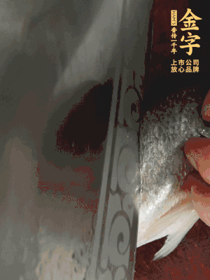 黃魚沿背脊兩邊各劃斜刀，放到蔥姜鹽水中浸泡10分鐘。