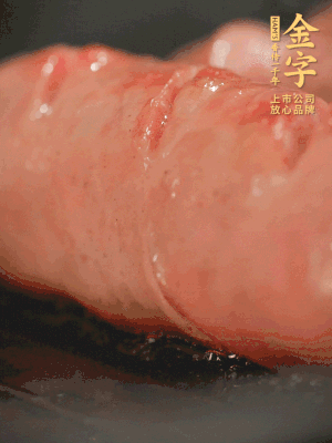 金字烤腸劃花刀，小火慢煎，煎到表皮金黃微焦即可。