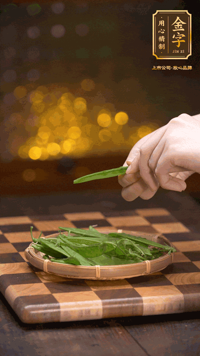 荷蘭豆去掉兩頭，切成菱形，下沸水中，加鹽、油汆燙30秒