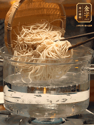面條用熱水撈一下，在過一遍涼水更加有韌勁