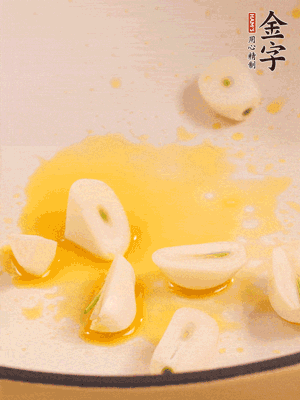 鍋內少許菜籽油，爆香蒜末干辣椒