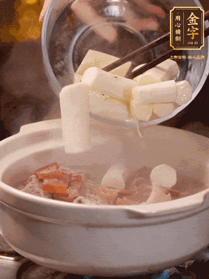 轉(zhuǎn)小火煮1個(gè)小時(shí)，再放入山藥煮30分鐘，最后加紅棗、枸杞
