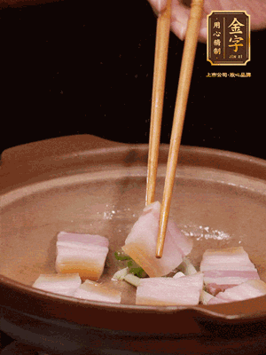 砂鍋小火下蔥姜，再下咸肉、海米炒出香味
