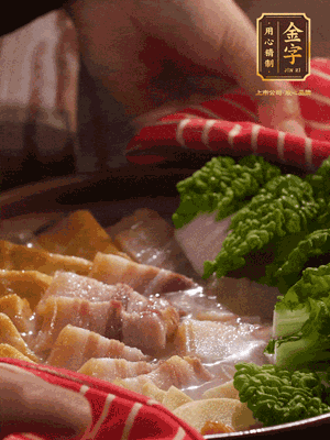 開(kāi)蓋后，最后放菜葉點(diǎn)綴
