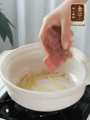 熱鍋冷油下姜絲、火腿煸炒出香味。